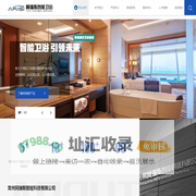 酒店卫浴-阿瑞斯卫浴-十大酒店卫浴品牌_十大酒店卫浴品牌排名_十大酒店洁具品牌排名_酒店全端全卫定制_智能马桶_花洒_龙头_台盆_地漏_挂件_灯镜_门五金_淋浴房
