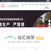 移动式破碎机_自动智能码垛机-河北正旺机械制造有限公司