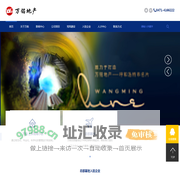 内蒙古万铭房地产开发有限责任公司