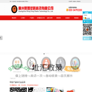 色母粒厂家_色母_注塑色母粉_塑料配色_黑白母料_荣丰塑胶颜料