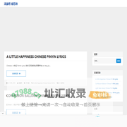滚蛋吧 结石君