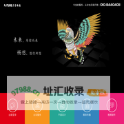 北京未来畅想科技有限公司