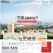 首开集团