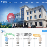 辽宁驰鸿科技有限公司