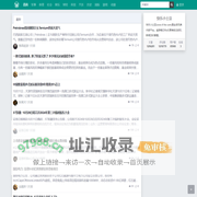 快乐小土豆-互联网资讯内容平台