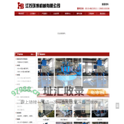 条纹砖机|路沿石机|水磨石机★江苏环博机械有限公司