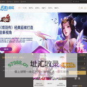 13游戏，最优质的游戏平台