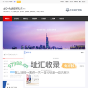 金红叶纸业集团有限公司_主营清风品牌系列：实心和卷筒卫生纸、湿巾系列、盒装面纸、塑料装面纸、手帕纸、袖珍面纸以及厨房用纸等系列产品