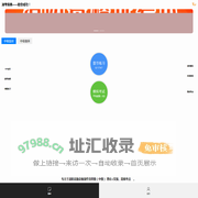消考保典