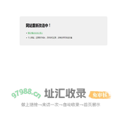 日记本1