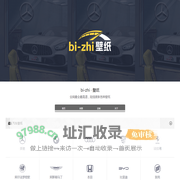 bi-zhi壁纸 - 橱窗男孩,看车男孩,汽车壁纸