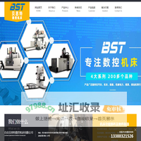 自贡贝思特数控机床有限责任公司-数控车床,斜床身数控车床,数控车床厂家