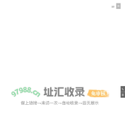 翌飞锐特官网 - 航空物流数字化赋能商 l 数字货运 l 电子运单 l 物流管理系统  l 机场货站系统 l 翌Base航空物流数字基站 l ONE Record标准