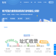 格子匠|在线教育平台系统服务商,专注线上直播录播教学平台开发,在线教育系统源码