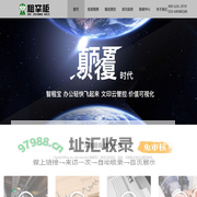 租掌柜