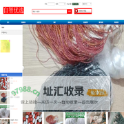 自动化智能物联网产业--自智优选