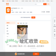 首页-d[s35686283]-淘宝网