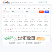 台州汽车网_专业的台州汽车网_台州地区的汽车媒体