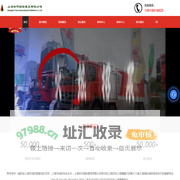 消防展会-国际消防展会-上海应急消防展-上海协作国际展览有限公司