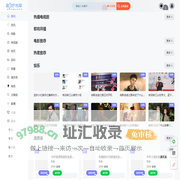 安尚影视网 - 电影电视剧人物角色演员剧情介绍