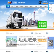 上海到兰州物流专线,上海到兰州货物运输,诚信单位上海汉邦物流有限公司