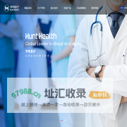 四川天府亨特生命科技有限公司【官网】