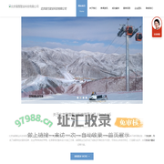 北京瑞雪智业科技有限公司