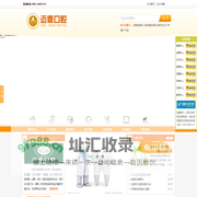 合肥瑶海迈恩口腔门诊部