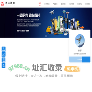 全站仪_水准仪_RTK、GPS测量仪器销售、租赁、维修检定、以旧换新、工程测量-大江测绘