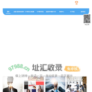 深圳加拿大移民签证_SUV联邦创业投资移民-启辰明德