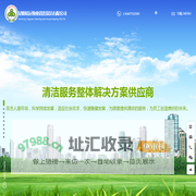 昆明靖远物业清洗保洁有限公司_物业保洁_机电设备维护及保养_物业管理_外墙清洗