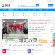 铜梁论坛 渝铜论坛 龙乡论坛 龙城论坛 铜梁人气最高的互动交流论坛