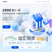 伯函网络科技有限公司
