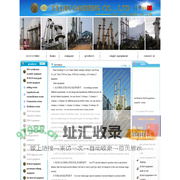 alcohol equipment；ethanol equipment；DDGS;distillery；anhydrous alcohol equipment；fuel ethanol distiller；CO2 equipmnet；crude oil distillation equipment