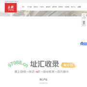 承德亚欧果仁有限公司-杏仁原料供应商，承德-脱苦杏仁厂家-光中杏厂家-苦杏仁厂家-活性碳厂家-杏仁露原料-甜杏仁厂家