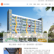 苏州加固设计_装修敲墙鉴定设计_商铺消防改造设计图纸-万禹工程设计