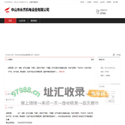 中山市永杰机电设备有限公司：生产,销售,空气过滤器,干燥机,吸附式干燥机,干燥器,空气压缩机及其辅助设备,机电产品零件