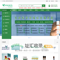 上海复申生物科技有限公司