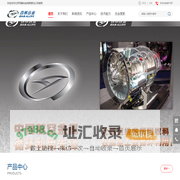 北京百慕合金有限责任公司