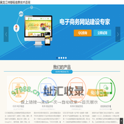 黑龙江祥箜稻信息技术咨询