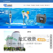 进口仪器代理商  -  专业提供日本各类检测仪器的进口贸易