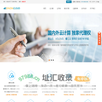 丁丁云-韩国云服务器,日本云服务器,韩国云主机,日本云主机,云服务器租用