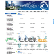 真空泵机组,罗茨真空泵机组,水环旋片真空机组-上海万经泵业制造有限公司/上海泵业公司