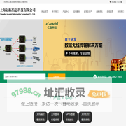 上海亿临信息科技有限公司