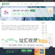 必康百川医药（河南）有限公司招聘信息-猎才医药网