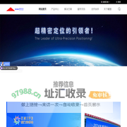 巅慧科技——超精密定位的引领者！
