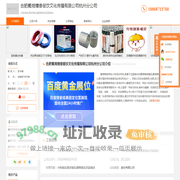 小吃培训_西点培训_厨师培训_饮品培训-合肥蜀湘情缘餐饮文化传播有限公司杭州分公司