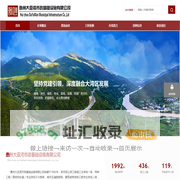 惠州大亚湾市政基础设施有限公司,大亚湾市政,惠州大亚湾市政