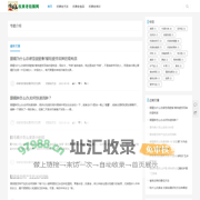 抗衰老最好的方法_吃什么抗衰老_抗衰老食物_侠客岛抗衰老网