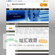 -福建标光阀门科技有限公司